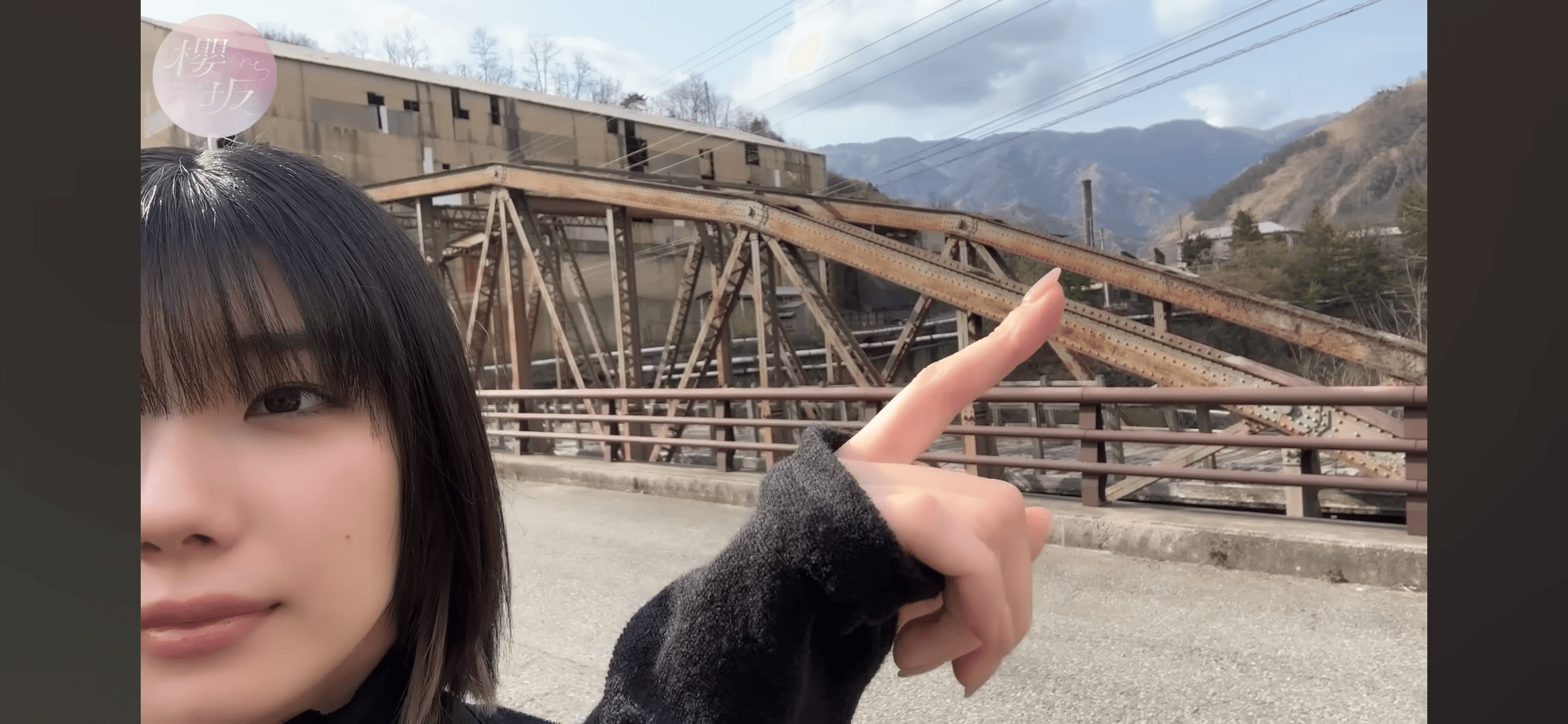 古河橋 (重要文化財) - 櫻坂46の聖地