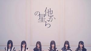 飯田橋 - 乃木坂46の聖地