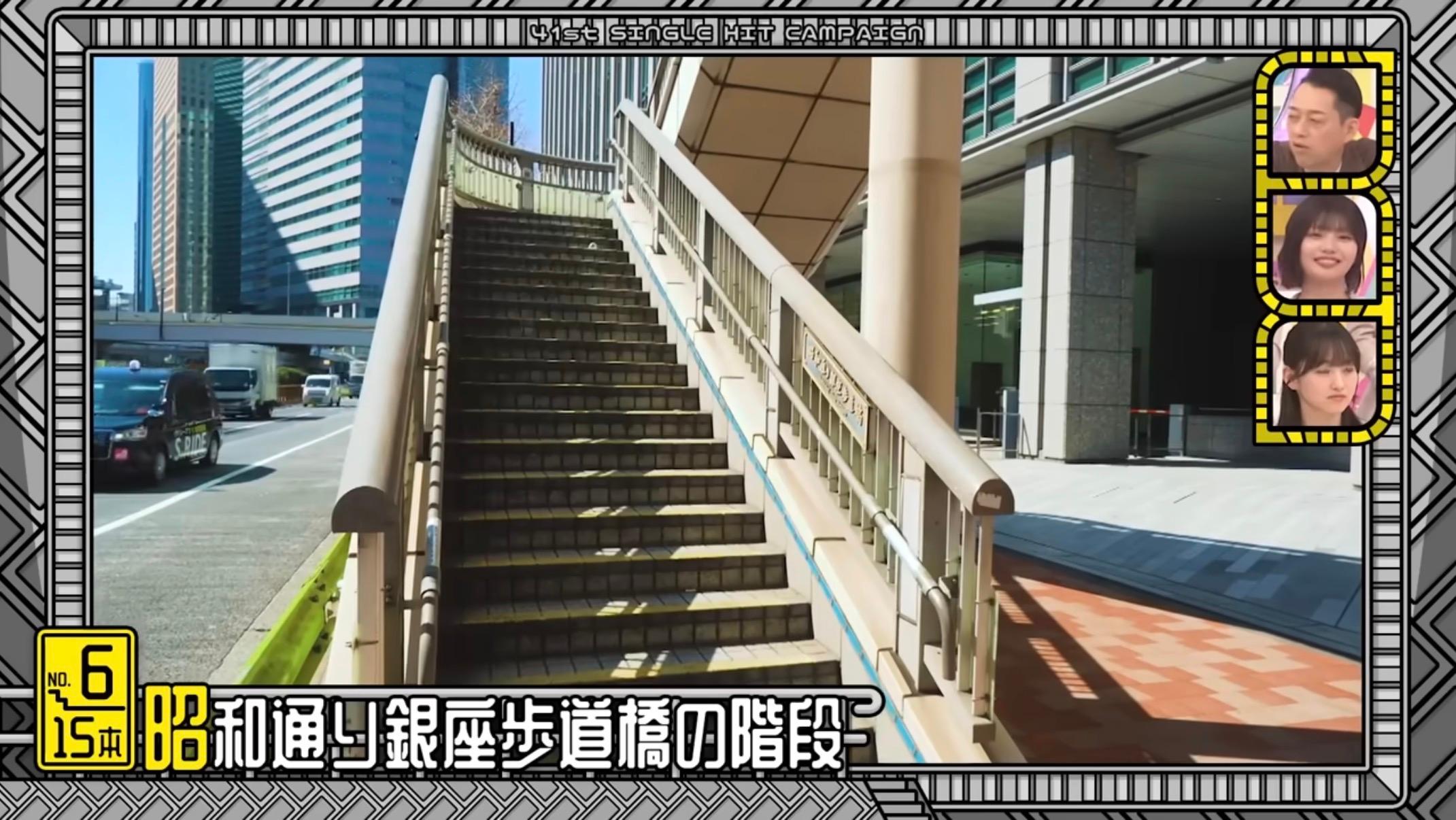 昭和通り銀座歩道橋(ときめき橋) - 京都府の聖地