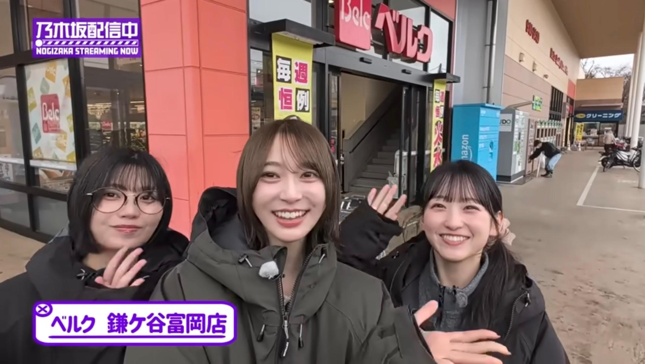 ベルク 鎌ケ谷富岡店 - 千葉県の聖地
