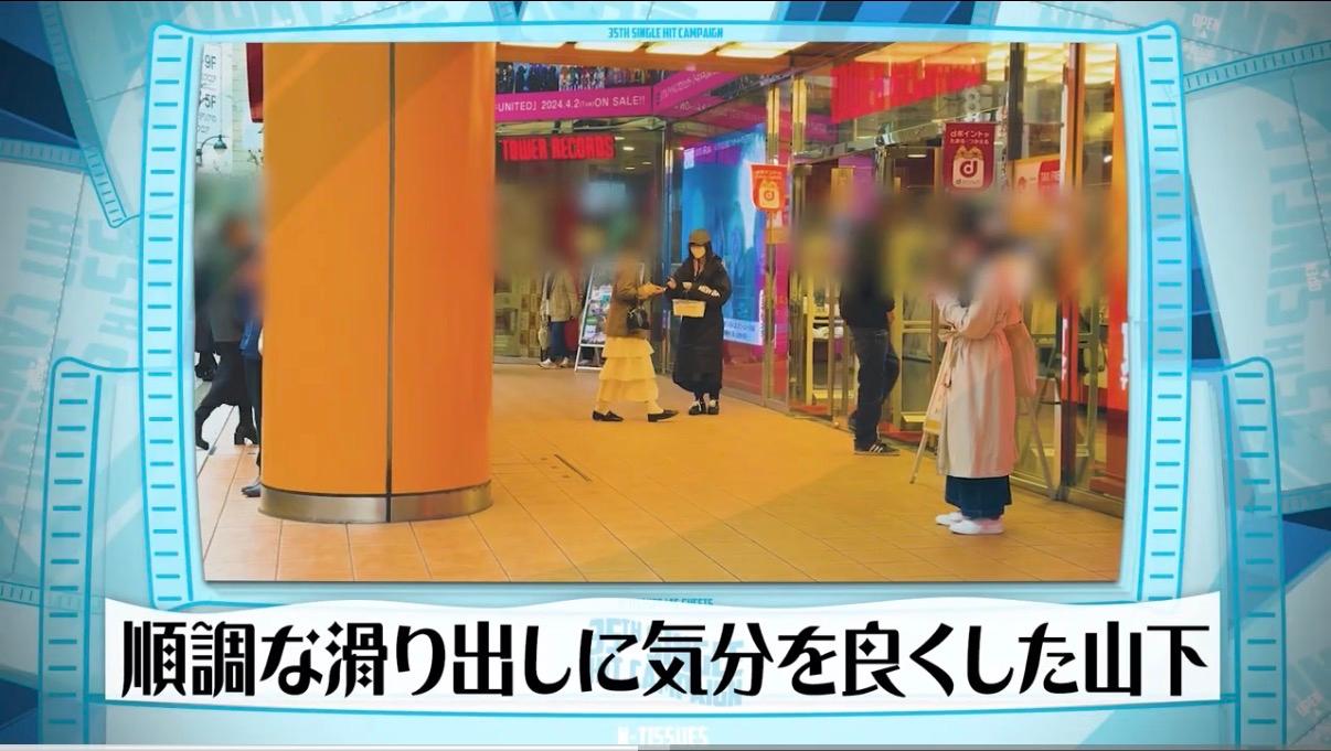 タワーレコード渋谷店 - 京都府の聖地