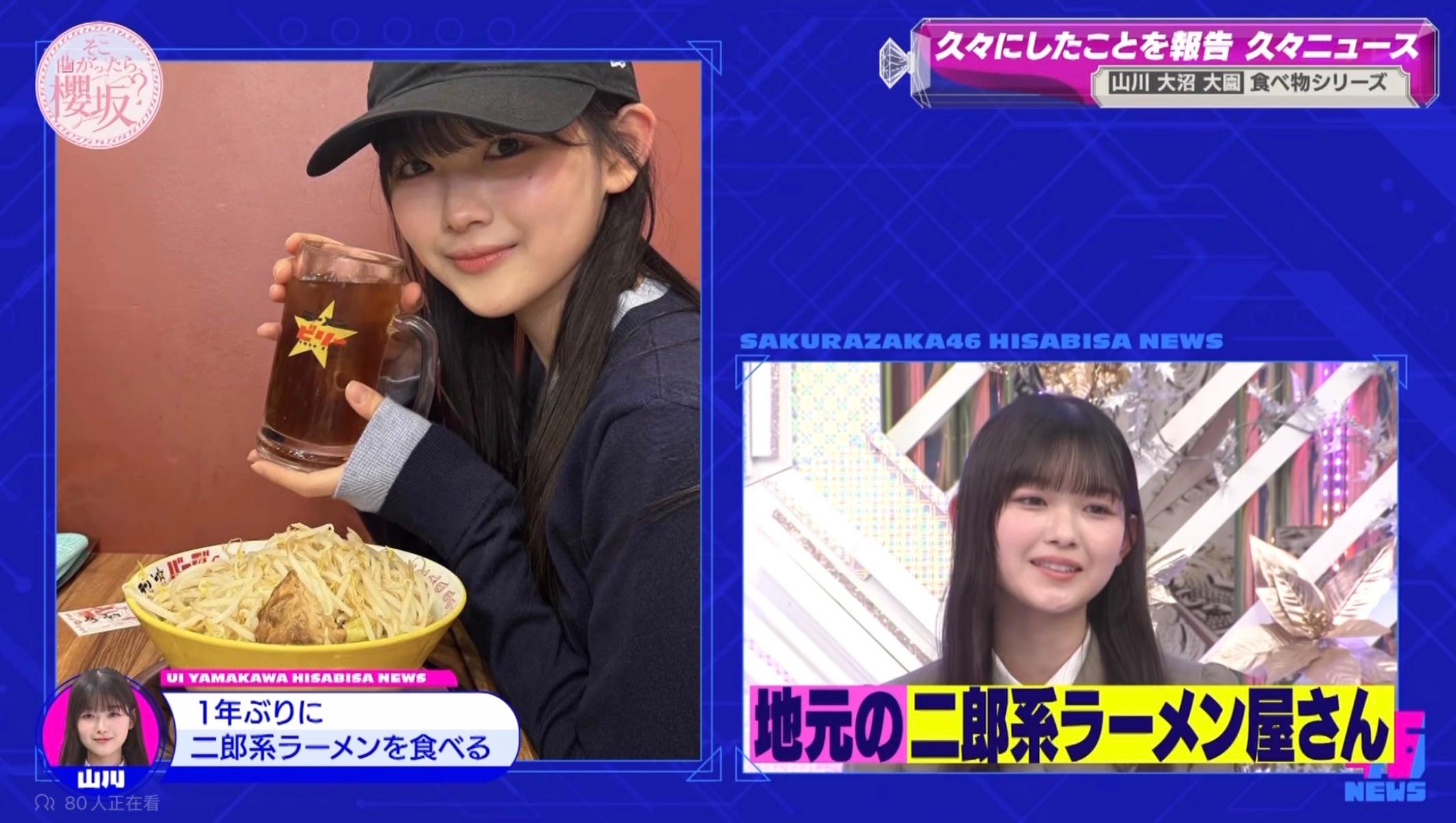 ラーメン☆ビリー仙台ヨドバシ店 - 宮城県の聖地