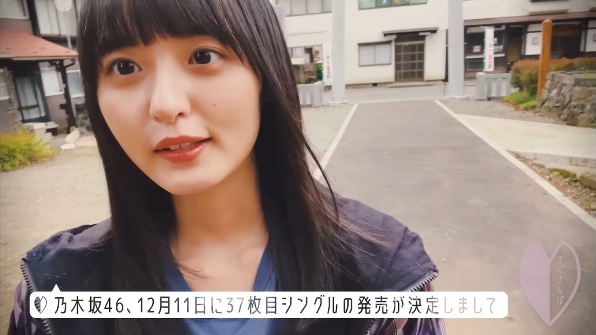 角館總鎭守 神明社 - 乃木坂46の聖地
