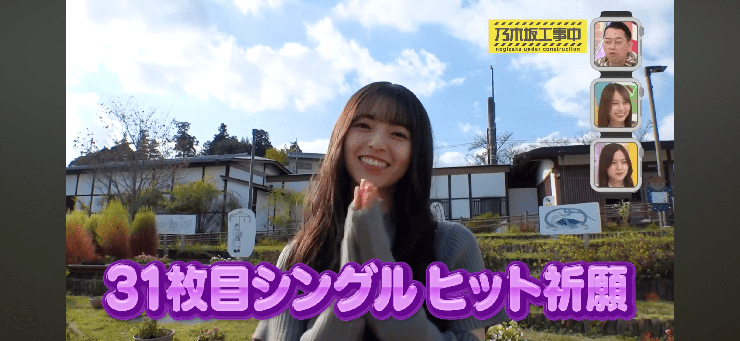 あすか夢販売所 (農産物
直売所) 道の駅 飛鳥 - 乃木坂46の聖地