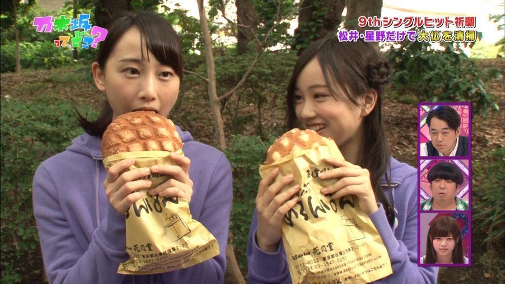 花月堂 本店 - 乃木坂46の聖地