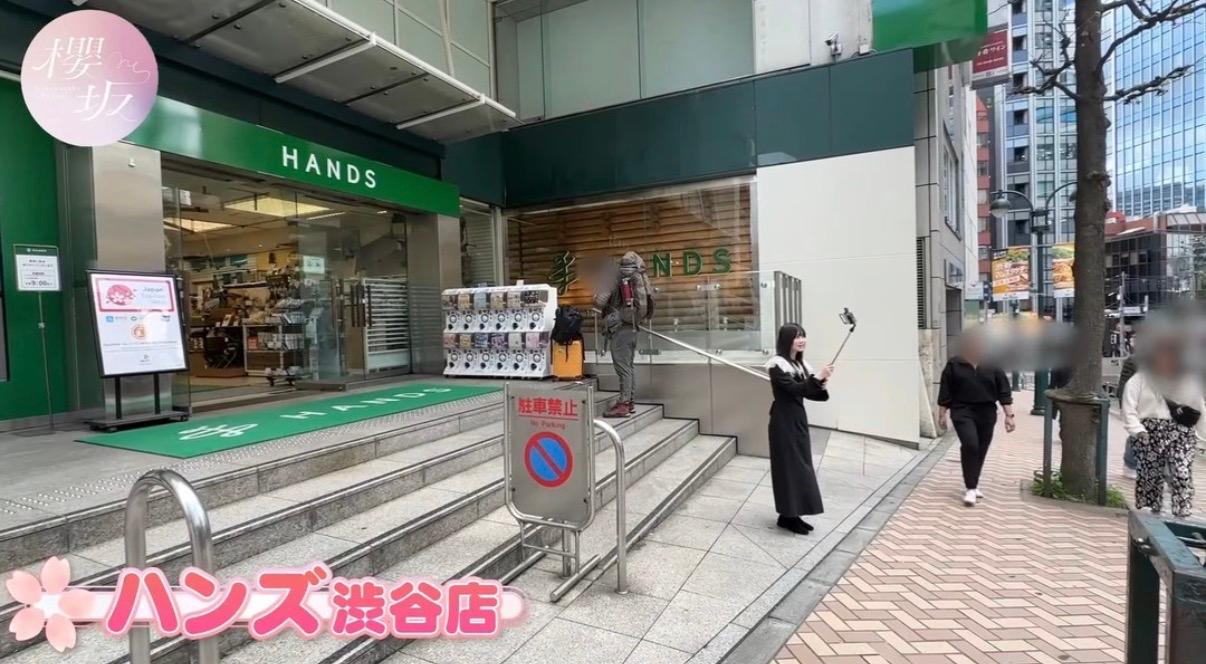 ハンズ渋谷店 - 京都府の聖地