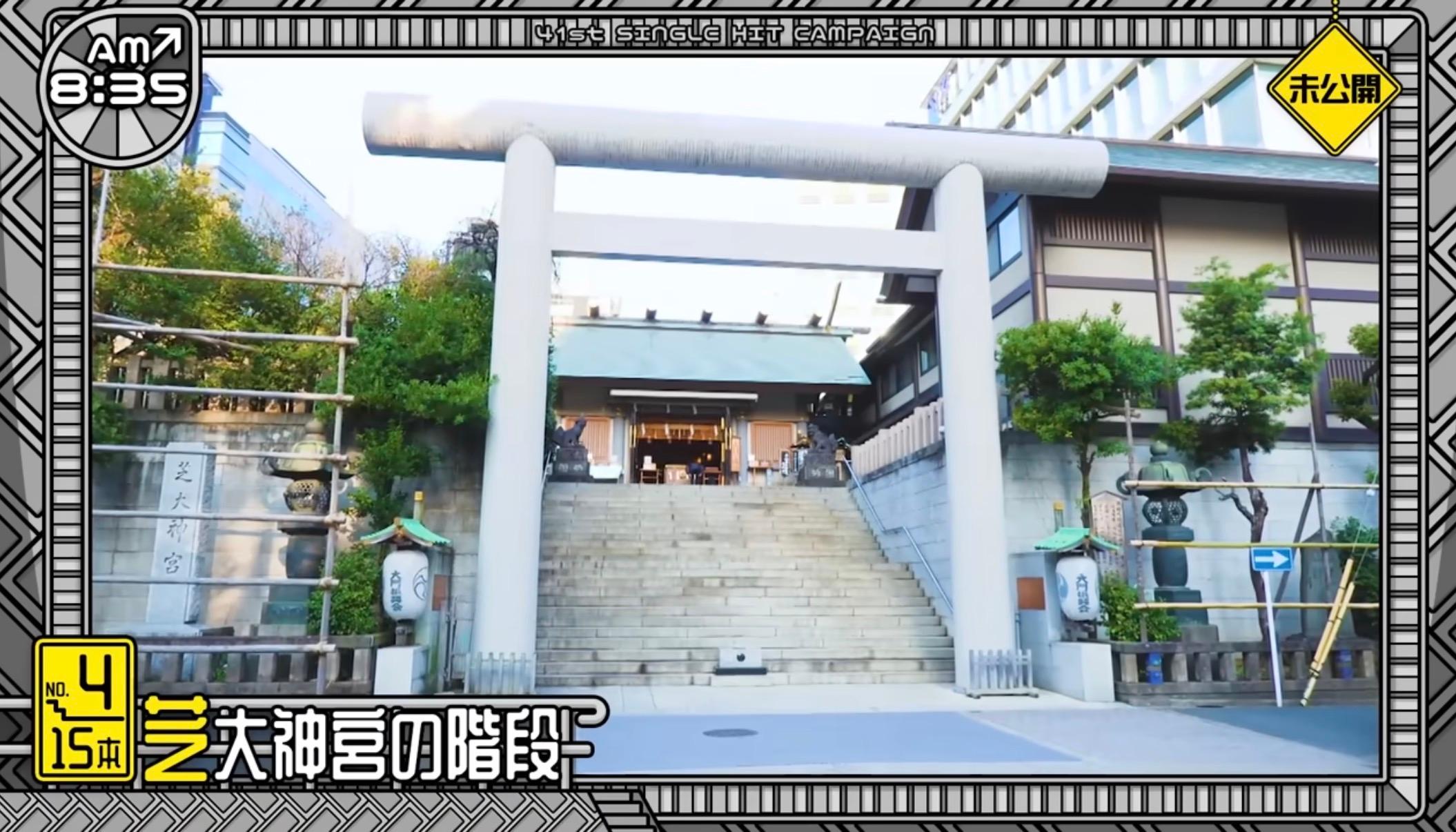 芝大神宮 - 京都府の聖地