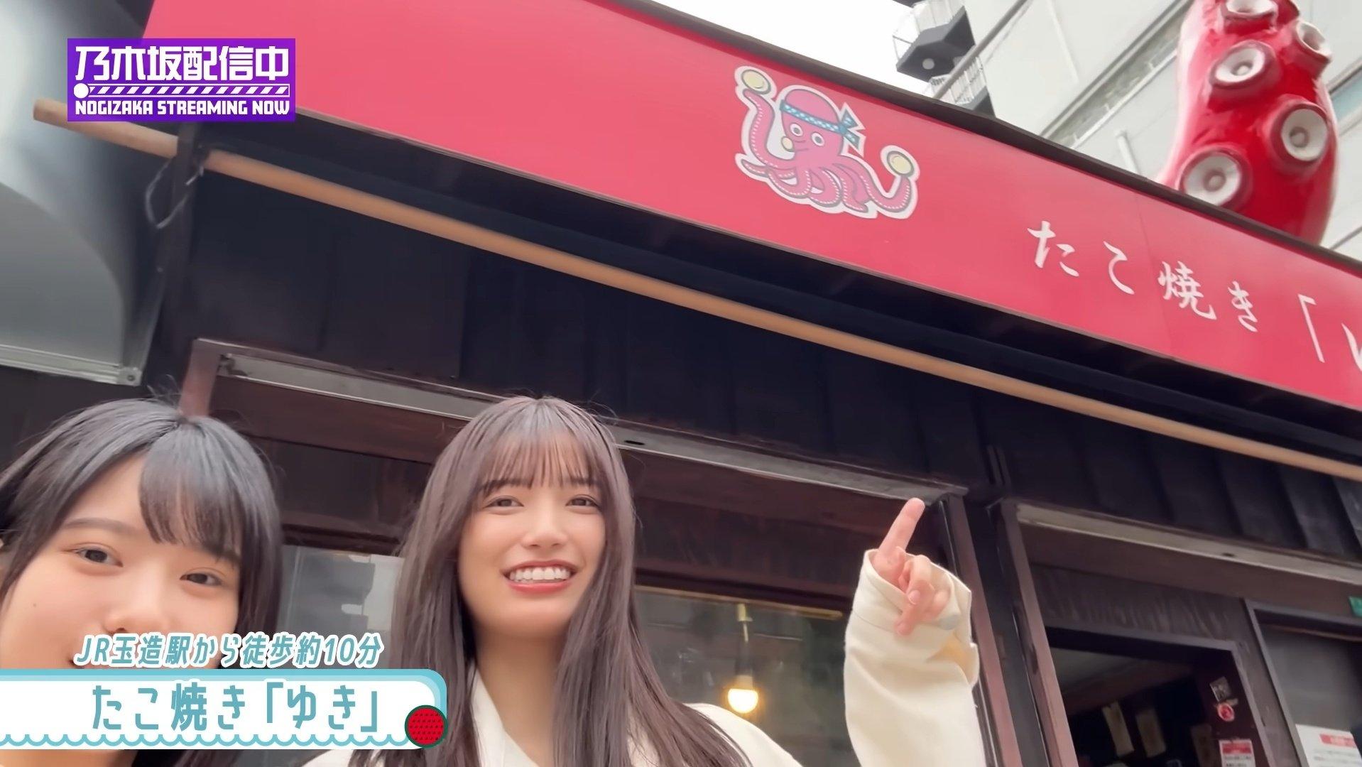 たこ焼き「ゆき」 - 大阪府の聖地