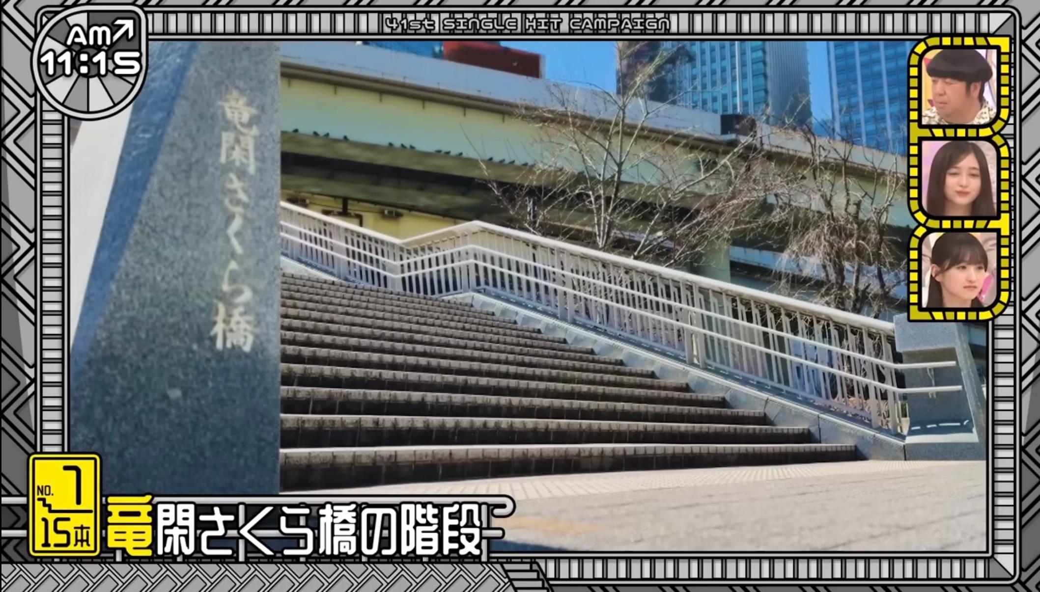 竜閑さくら橋 - 京都府の聖地