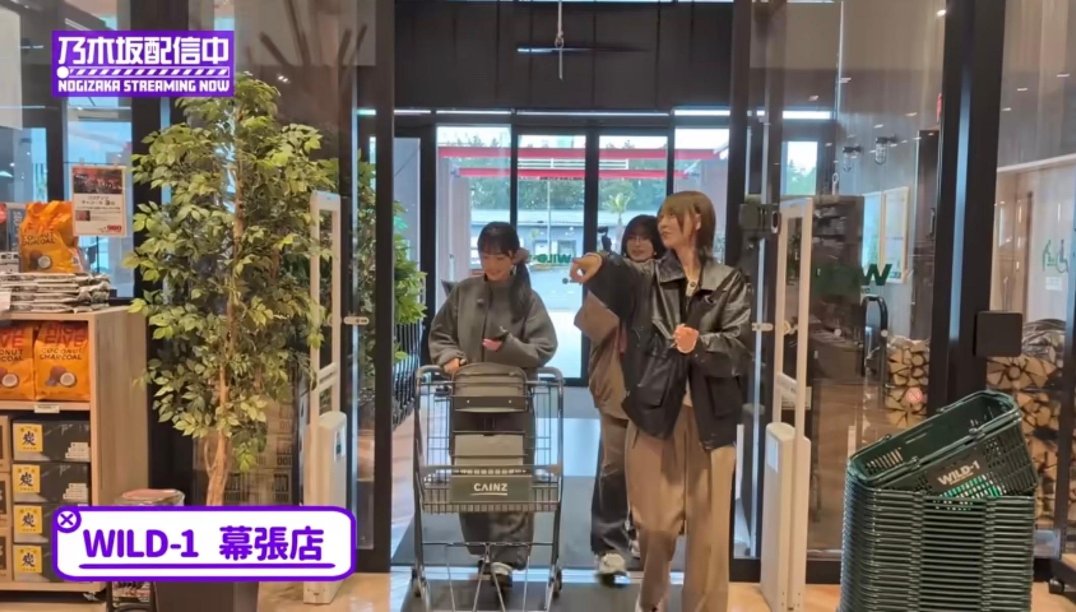 WILD-1 幕張店 - 千葉県の聖地