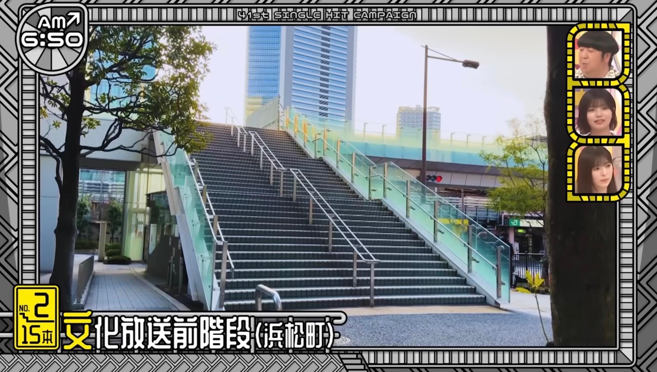 文化放送前階段 - 京都府の聖地