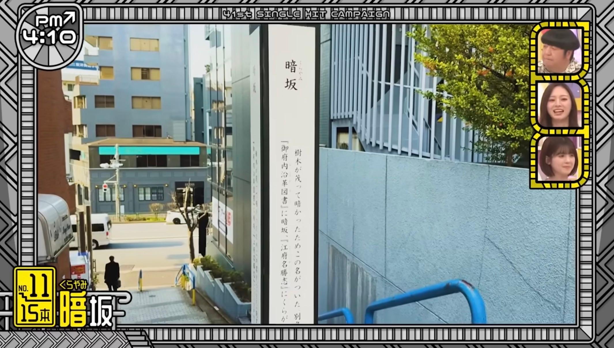 暗坂(くらやみ坂) - 京都府の聖地
