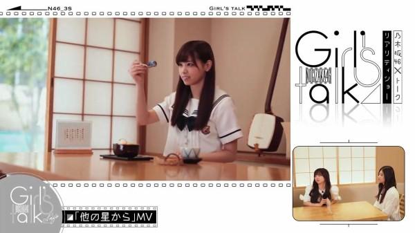 紀の善 - 乃木坂46の聖地 写真3